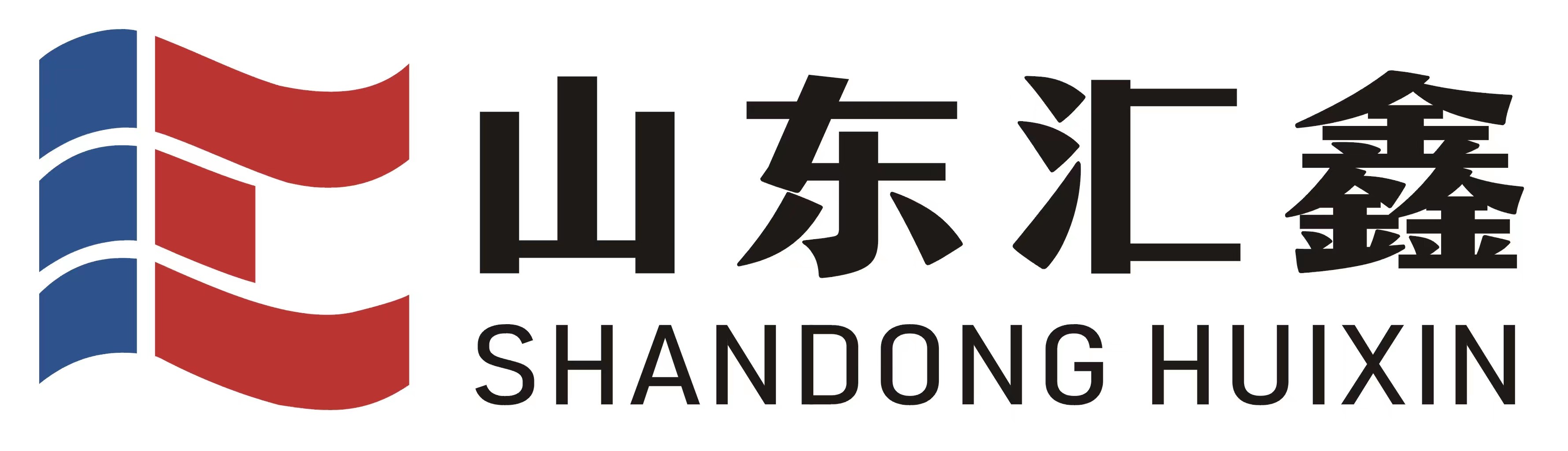 龍騰四海，職在未來，山東匯鑫春節(jié)招募令！